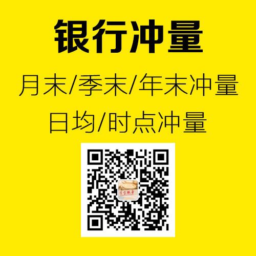 凯里信用社银行8600万银行冲量需要打多少定金？(图1)