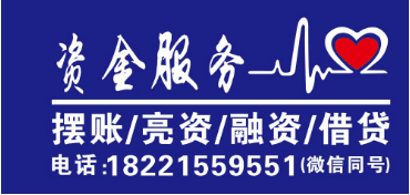 重庆5800万银行冲量，定存，日均存款(图1)